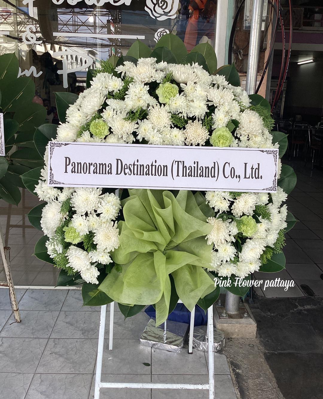 พวงหรีด